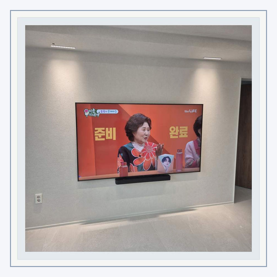 남양주 별내 다산 공유기 숨김과 선정리 관련 설치 참고 사진 3 · 앵커·보강재가 실제 지지 구조에 고정되는지 확인